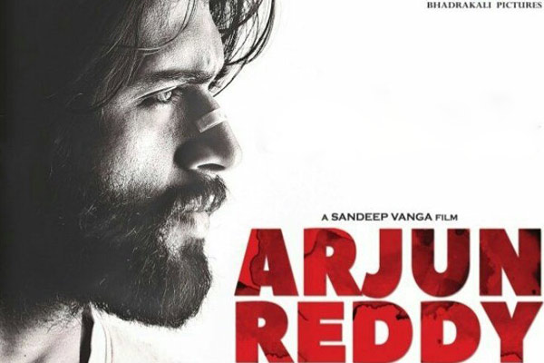 Arjun Reddy s uncensored version to be out on Amazon Latest