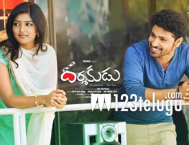 Darshakudu movie review