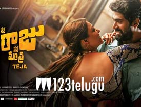 Nene Raju Nene Mantri movie review