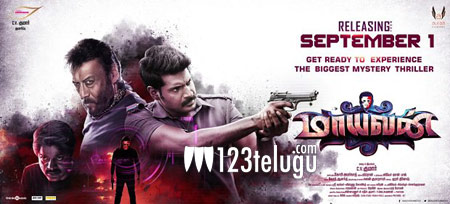 project z movie review 123telugu