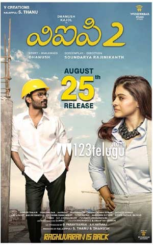 Vip 2 full clearance movie in telugu movierulz