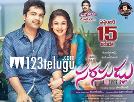 Sarasudu movie review