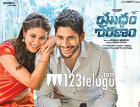 Yuddham Sharanam movie review