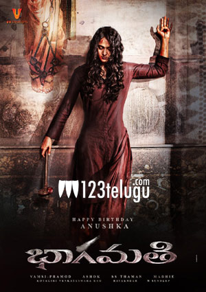 Change of title for Bhaagamathie s Hindi remake 123telugu