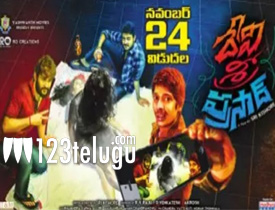 Devi Sri Prasad movie review