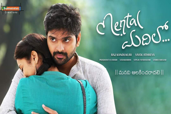 Mental Madhilo Telugu Movie Review | Sree Vishnu Mental Madhilo Movie  Review | 123telugu.com