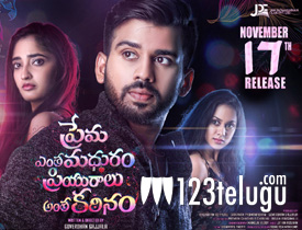 Prema Entha Madhuram Priyuralu Antha Katinam movie review