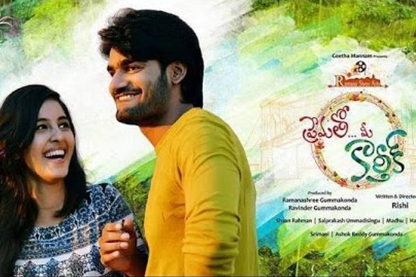 Prematho Mee Karthik Telugu Movie Review | Kartikeya Prematho Mee Karthik  Movie Review | 123telugu.com