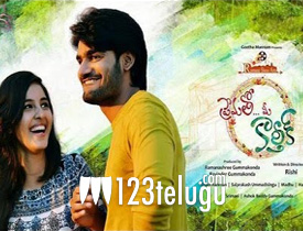 Prematho Mee Karthik movie review