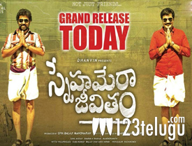 Snehamera Jeevitham movie review