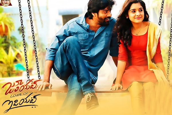 Juliet Lover of Idiot Telugu Movie Review | Juliet Lover of Idiot Movie ...