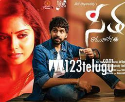 Seetha Ramuni Kosam movie review