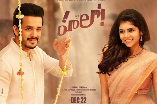 Hello Telugu Movie Review | Akhil Hello Movie Review | 123telugu.com