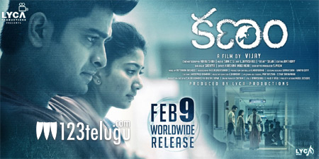 shaurya movie telugu release date