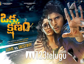 Okka Kshanam movie review