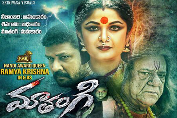 mathangi-telugu-movie-review-ramya-krishnan-mathangi-movie-review