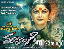 Mathangi movie review