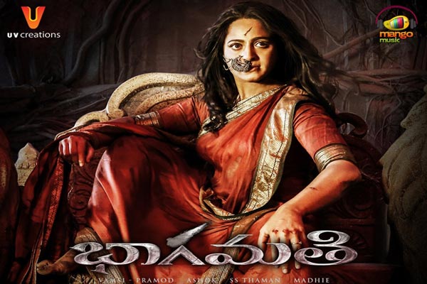 Bhaagamathie Telugu Movie Review | Anushka Shetty Bhaagamathie Movie ...