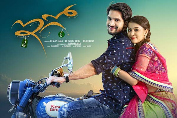 Ego Telugu Movie Review | Aashish Raj Bidkikar Ego Movie Review | Ego