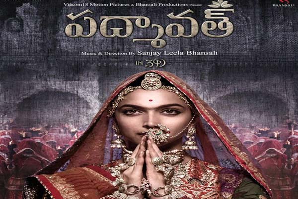 Movierulz padmavathi best sale telugu full movie