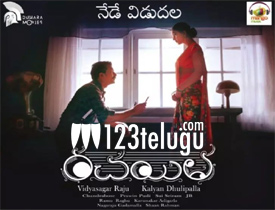 Rachayita movie review