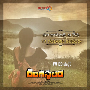 rangasthalam4.jpg