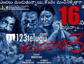 Dandupalyam 3 movie review