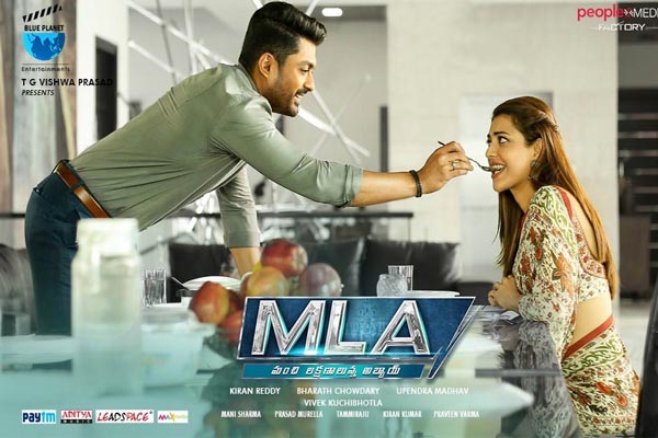 telugu movie review m