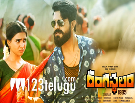 Rangasthalam telugu movie online watch movierulz sale