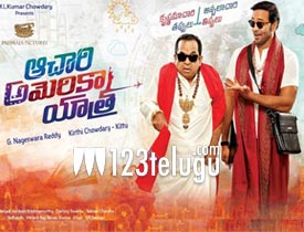  Achari America Yatra movie review