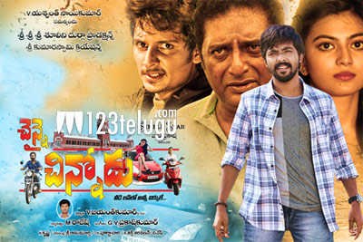  Chennai Chinnodu movie review