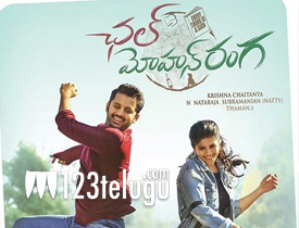 Chal mohan ranga movie amazon prime new arrivals