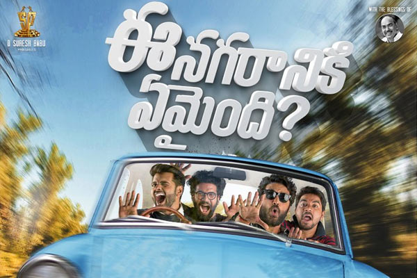 Ee nagaraniki emaindi on sale movie full hd online