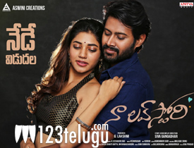 Naa Love Story movie review
