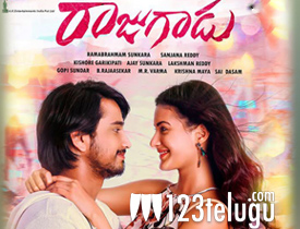 Raju Gadu movie review