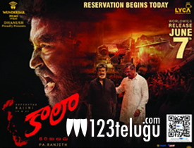 Kaala movie review