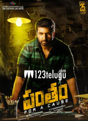 telugu mp3 songs 2018 torrent