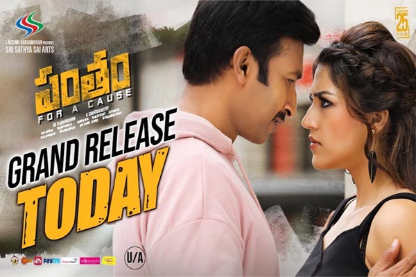 Pantham Telugu Movie Review | Gopichand Pantham Cinema Review