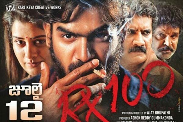 rx 100 movie review in telugu