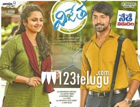 Vijetha movie review