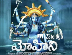 Pedavi Datani Matokatundhimovie review