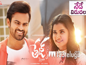 Tej I Love You Telugu Movie Review Sai Dharam Tej Tej I Love You