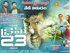 Crime 23 Telugu Movie Review 123telugu Com