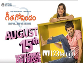  Geetha Govindam movie review