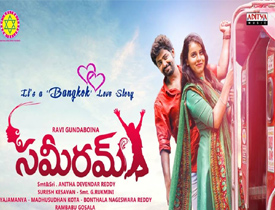  Sameeram movie review