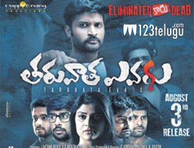 Tharuvatha-Evaru-review movie review