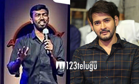 Aspiring Stand Up Comedian Apologizes To Mahesh 123telugu Com aspiring stand up comedian apologizes