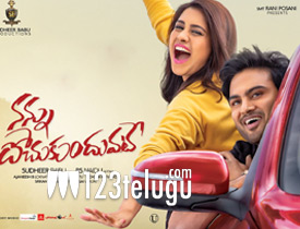 nannu evaru apaleru movie review 123telugu