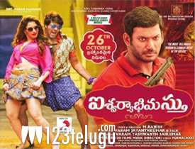 Ratham movie review