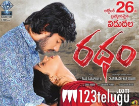 Ratham movie review